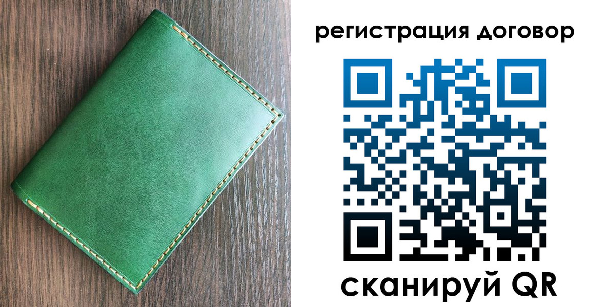 временная регистрация адрес в Светлом