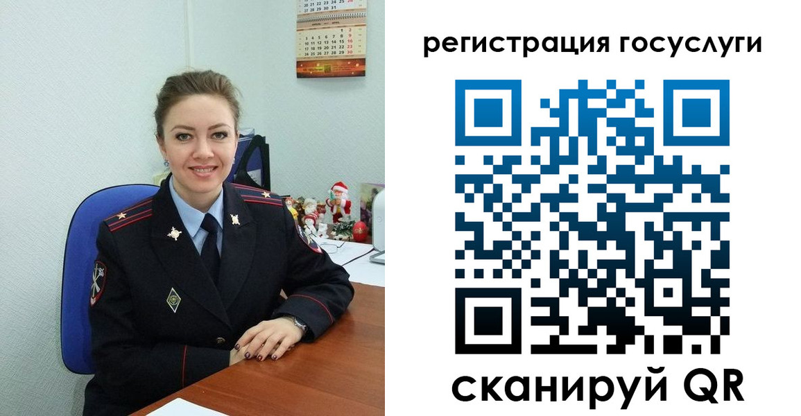 прописка для работы в Светлом