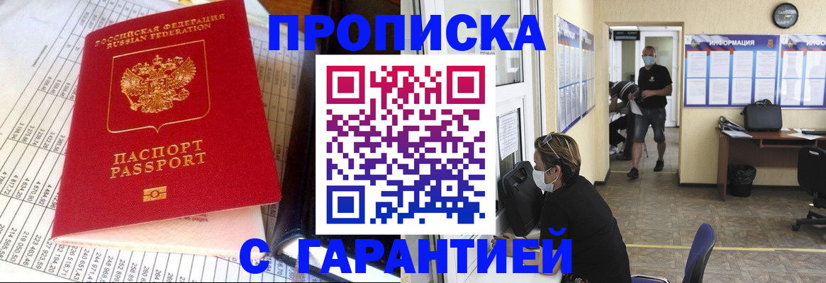 регистрация для дет. сада в Светлом