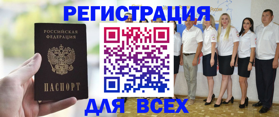 где прописаться в Светлом