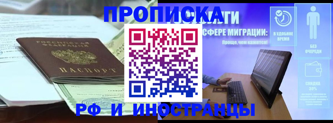 регистрация для дет. сада в Светлом