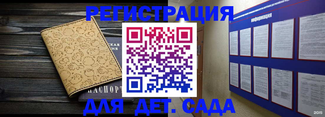 прописка гарантия в Светлом